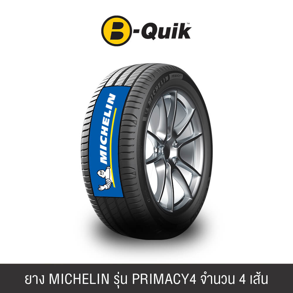 ยางรถยนต์ MICHELIN รุ่น PRIMACY4 ขนาด 215/55R17 จำนวน 4 เส้น 